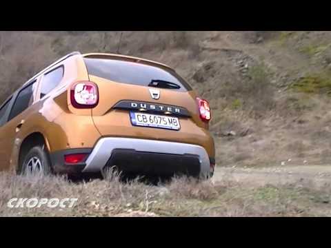 Click to View : Първи тест на Dacia Duster 2018