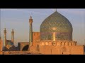 The Most Beautiful Places Of Islam (1/5)