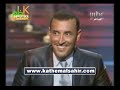 Kazem Alsaher MBC 6 ميادة الحناوي