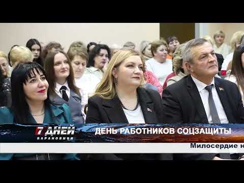 Итоговая программа 7 дней от 11 января 2026.