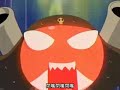 Embarassed Giroro