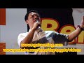 太平保阁亚三 行动党大选座談会 2013-4-30