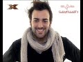 INEDITO MARCO MENGONI