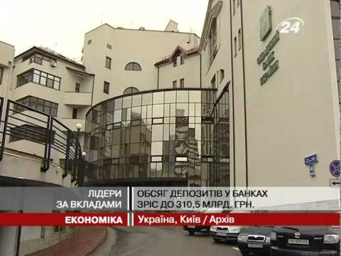 Смотреть видео