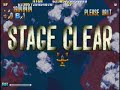 Giga Wing [ALL - Stage 7]