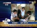 陈光诚进美使馆 中共内斗公开国际化(新闻视频)【热点互动】