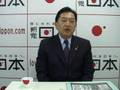 経団連動画5