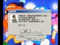 2036年的香港,上網用電腦請小心!