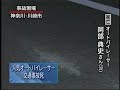 NORICK Norifumi ABE died of the traffic accident
