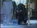 NORICK Norifumi ABE died of the traffic accident