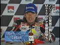 NORICK Norifumi ABE died of the traffic accident