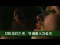 愛誘罪(調寄:謝安琪 - 鍾無艷)