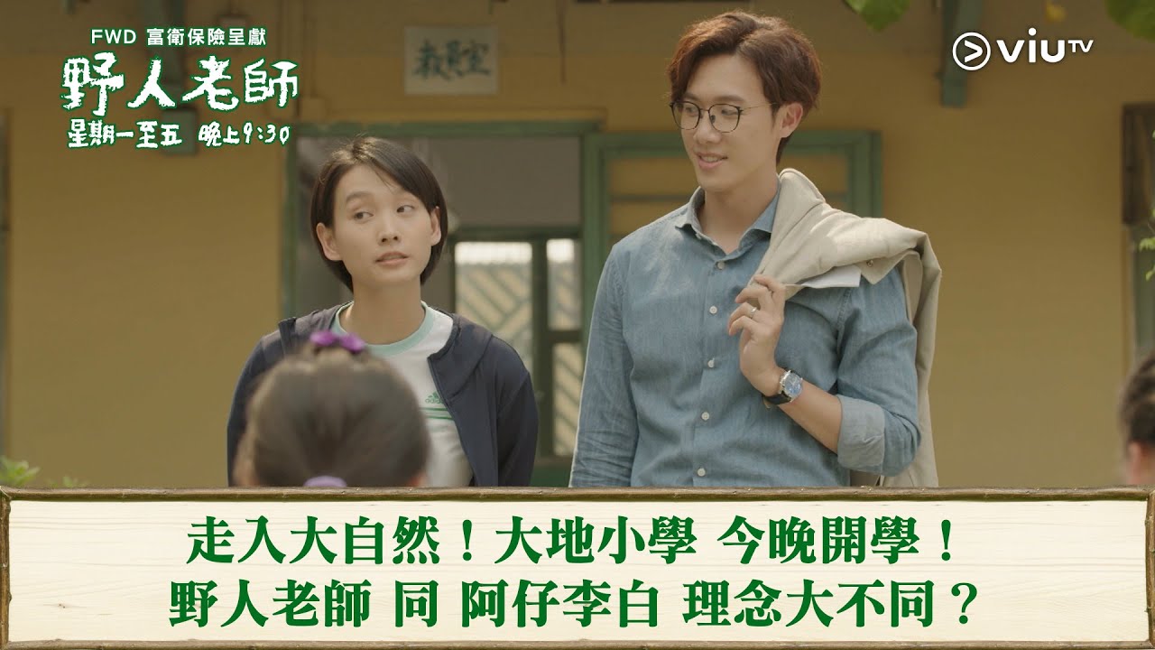 Into the Wild - Sinopsis, Pemain, OST, Episode, Review