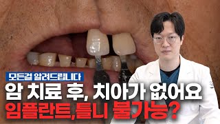 미래플란트치과