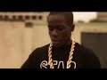 Tinchy Stryder - Breathe (Video)