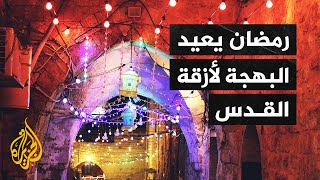  | موسوعة التراث الفلسطيني