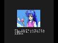 fray-in-magical-adventure-turbor-1990-intro-msx.html