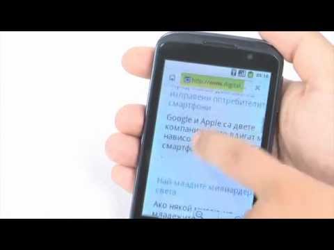 globul - http://www.digital.bg/tv/smartphone-globul-touch-tv1134.html Recently, mobile home operators who compete with interesting suggestions which will delight your...