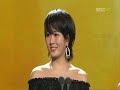 Kim Sun Ah on MBC drama awards 2006.