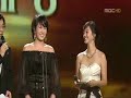 Kim Sun Ah on MBC drama awards 2006.
