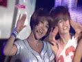 Dream Concert 2008 Part 9 (Super Junior)