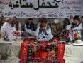 Javed Dard in Sirka Pakistan www.sirkavillage.com