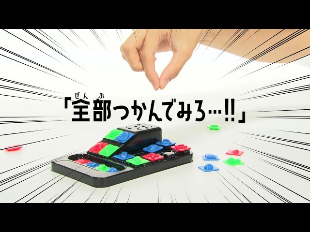 サムネイル画像