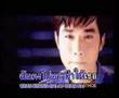 James - Mai Aht Plien Jai
