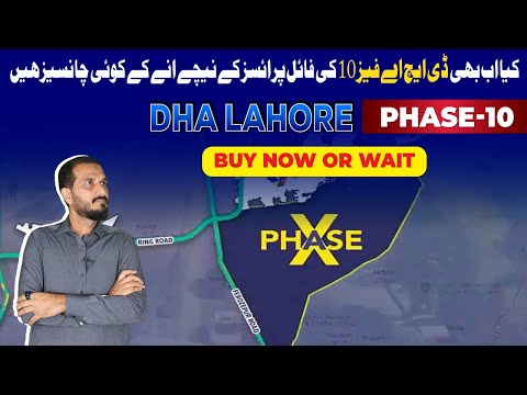 Next Moves for DHA Lahore Phase 10 Files: Prices Analysis & Investment Tips!