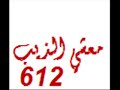 يقفز من على الطياره بدون بارشوتمظله ‎