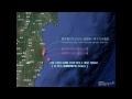 Click here to watch this video 震源データマップ 2012年 1月(楢葉町と富岡町 音声なし)