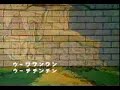 Yatterman Intro (ヤッターマン, Yattāman)