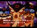 Yatterman Intro (??????, Yatt?man)