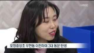 MBC 이브닝뉴스