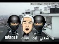Captain 5obza épisode 7 الخبز السياسي الحلقة السابعة Captain 5obza épisode 7 الخبز السياسي الحلقة السابعة