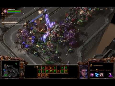starcraft 2 swarm