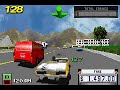 Crazy Taxi gameplay video (GBA)