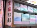 Mahjong Culture in Hong Mahjong Culture in Hong Kong