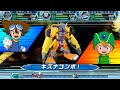 Digimon Adventure PS