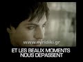 Karaoke - Evridiki & Dimitris Korgialas - Comme ci, comme ca
