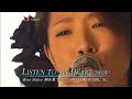  live boa  listen to my heart