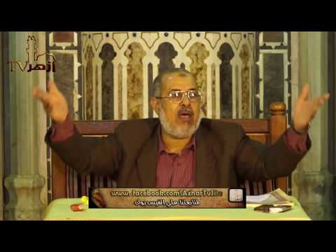 مواضع حذف الياء الساكنة من شرح الدرة المضية للدكتور السيد احمد عبدالرحيم