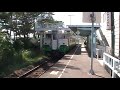 Rail JR気仙沼線大谷海岸駅での2941D