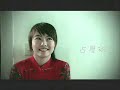 鄧麗欣Stephy Tang - 占星術 MV 占星術