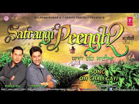Harbhajan Mann New Song Oh Chali Gayee || Satrangi Peengh 2