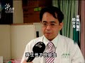 2010-08-17公視中晝新聞(指甲油含致癌物香奈兒也列名)