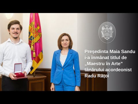 Глава государства вручила молодому аккордеонисту Раду Рэцою звание «Maestru în Arte»