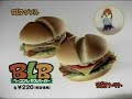 McDonald\ McDonald\