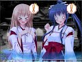 笑顔に逢いたくて