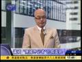 [新闻自由] 美国赞助的反华势力一览